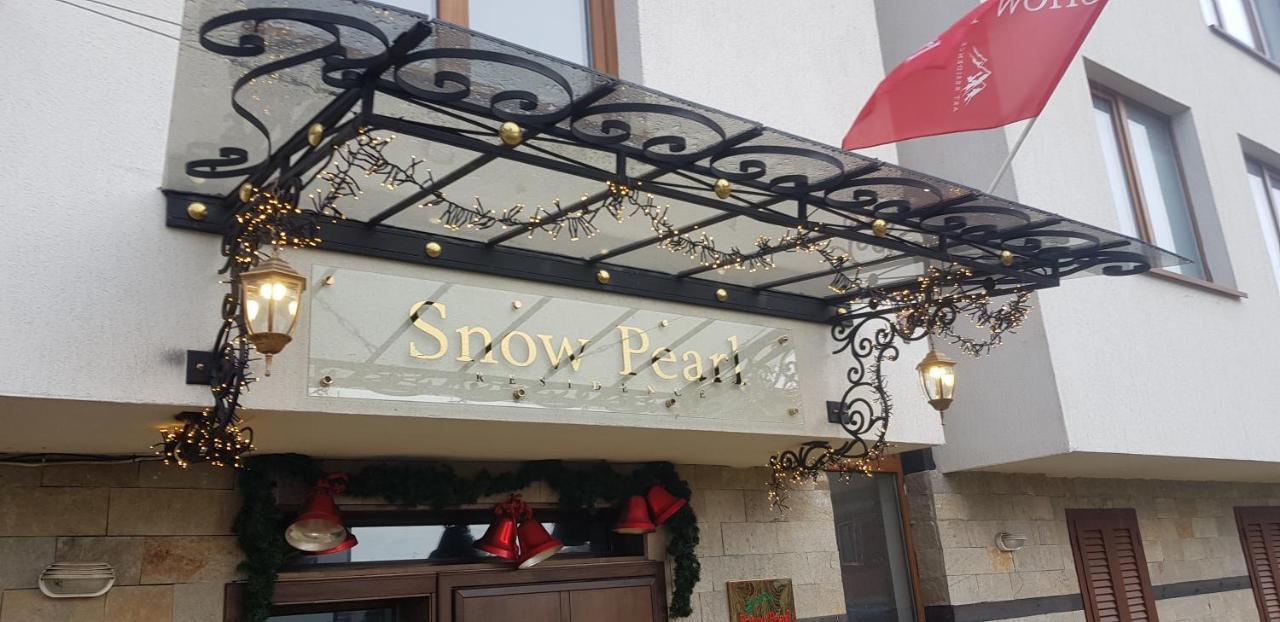 Snow Pearl Residence & Free Spa Bansko Eksteriør billede